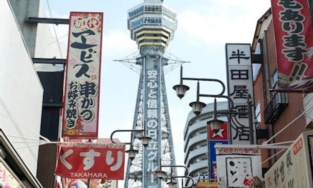 Thẻ tham quan điện tử Osaka (Osaka e-Pass): Hơn 25 điểm tham quan trong 1 hoặc 2 ngày.